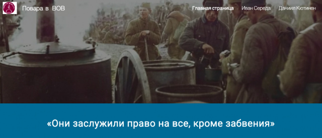Важная миссия